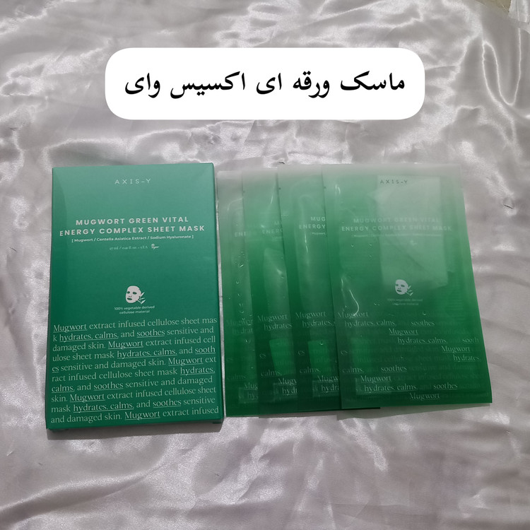 ماسک ورقه ای ابرسان کره ای پک ۴ عددی